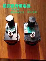 Vendor accessories Sales machine motor motor deceleration gearbox gearbox spring chuck