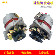 Agricultural vehicle Shifeng Wuzheng forklift three-wheel four-wheel 12V24V tractor battery charging silicon rectifier generator