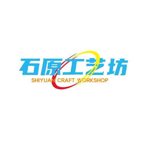 石源工艺坊的LOGO