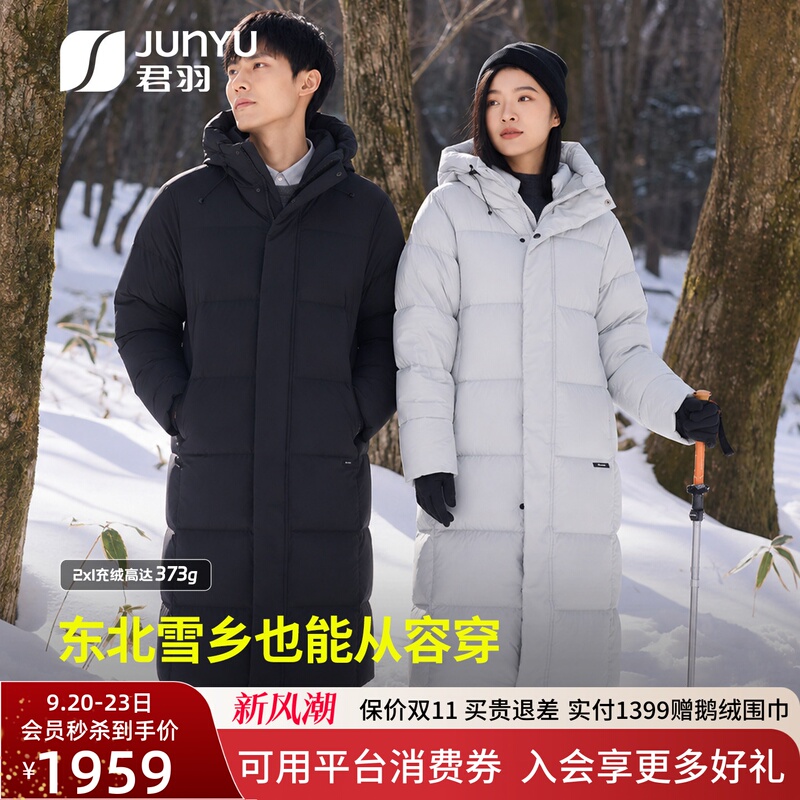 Junyu 800 Fill Power down Jacket for Men and Women, Over-The-Knee Long Style, Winter Thickened Warm Hooded Long Goose down Jacket for Women Junyu 800 Fill Power down Jacket for Men and Women, Over-The-Knee Long Style, Winter Thickened Warm Hooded Long Goose down Jacket for Women