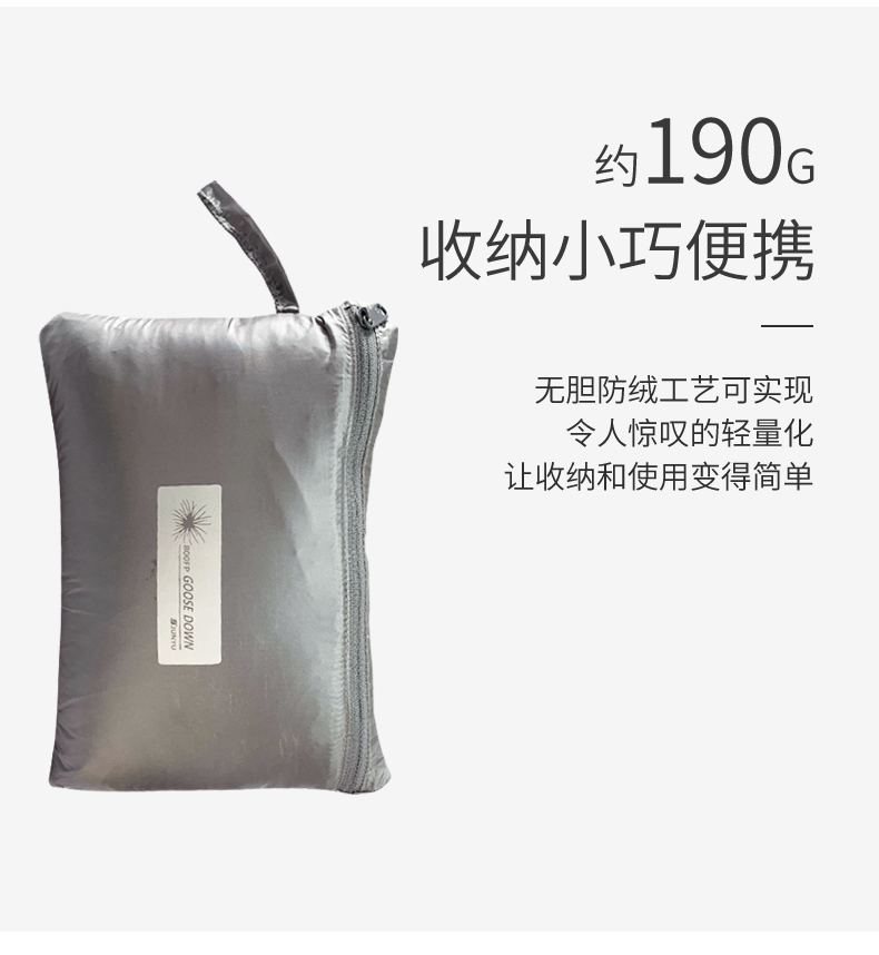 君羽 800蓬45克90%鹅绒 可收纳便携式羽绒毯 空调毯 展开后160*100cm 图7