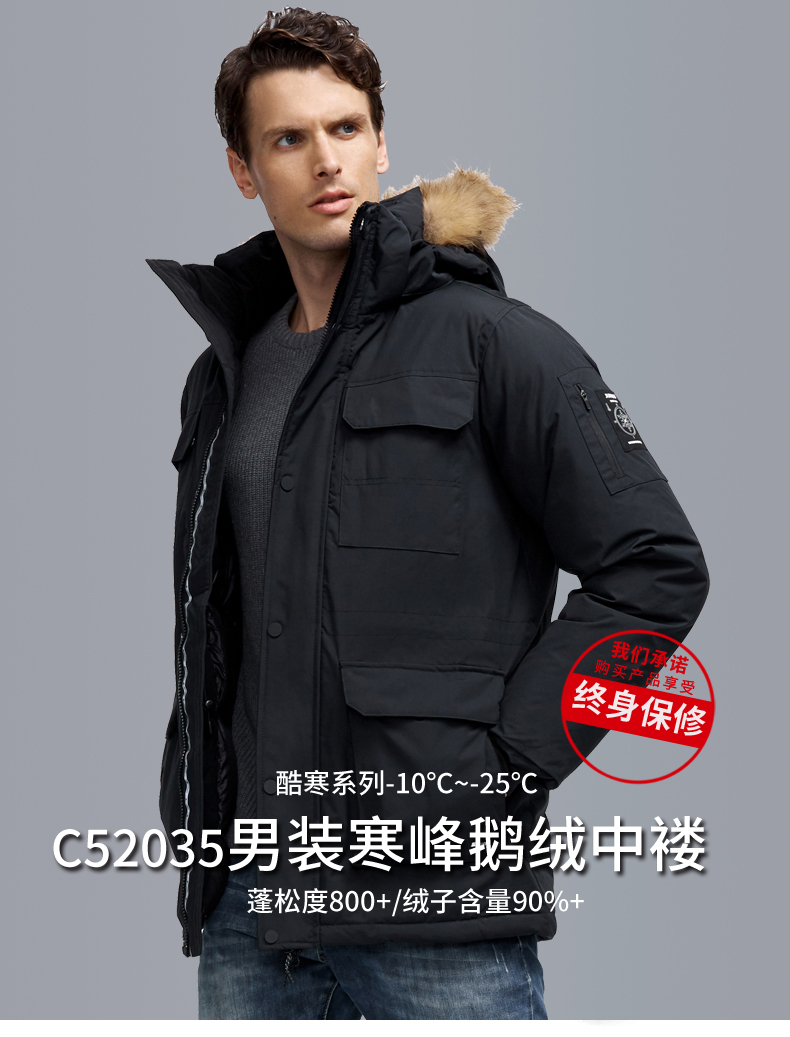 君羽 800蓬300克90%鹅绒 工装风 男中长款防水连帽超重装羽绒服 抗-30℃ 图5