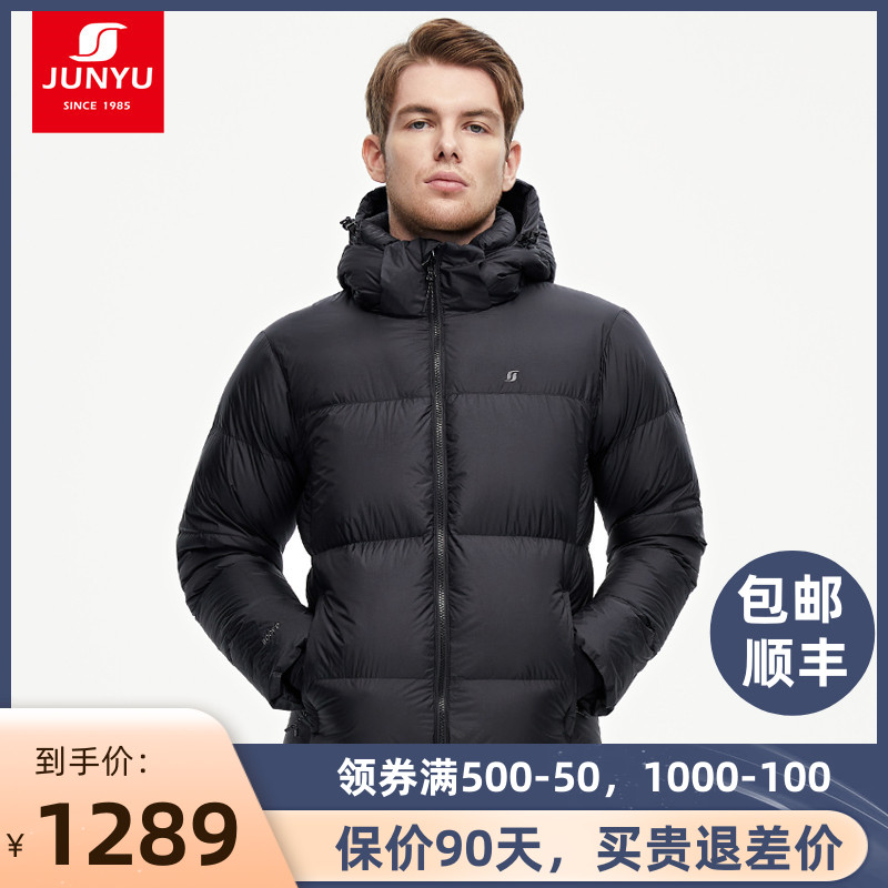 Jun Yu outdoor anti-season goose down jacket men's thick white goose down 800 padded winter warm down jacket F52131