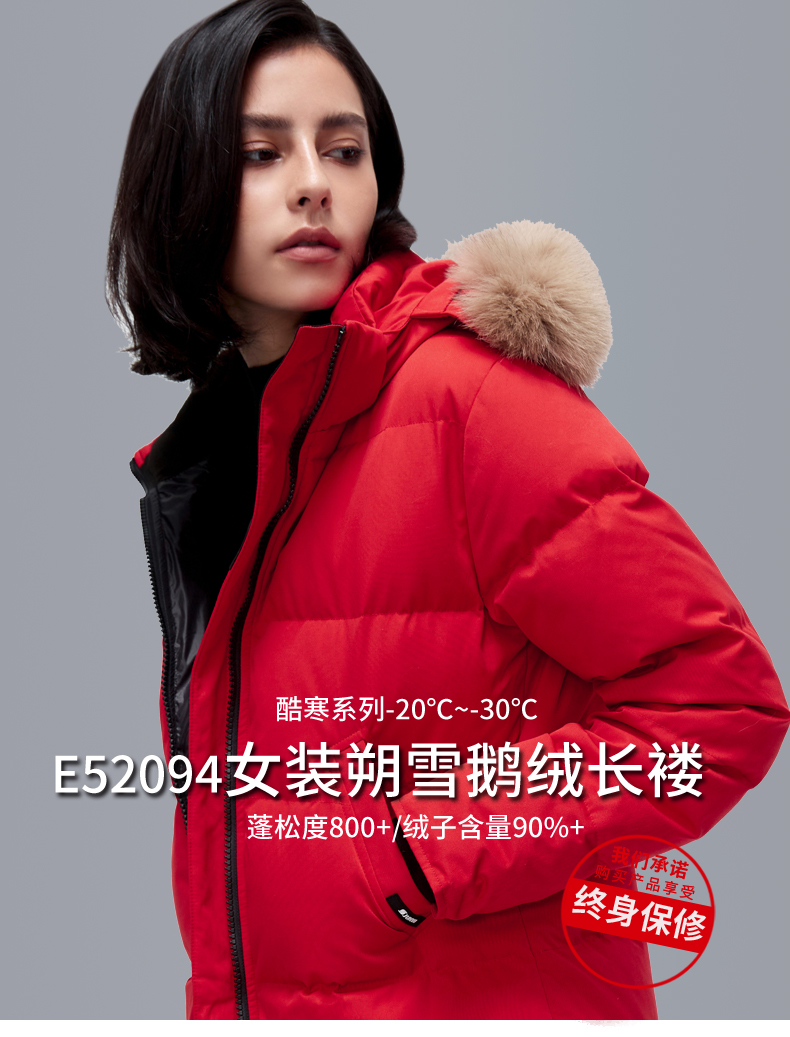 君羽 800蓬283克90%鹅绒 女 过膝长款 超重装修身羽绒服 狐狸毛领 图4