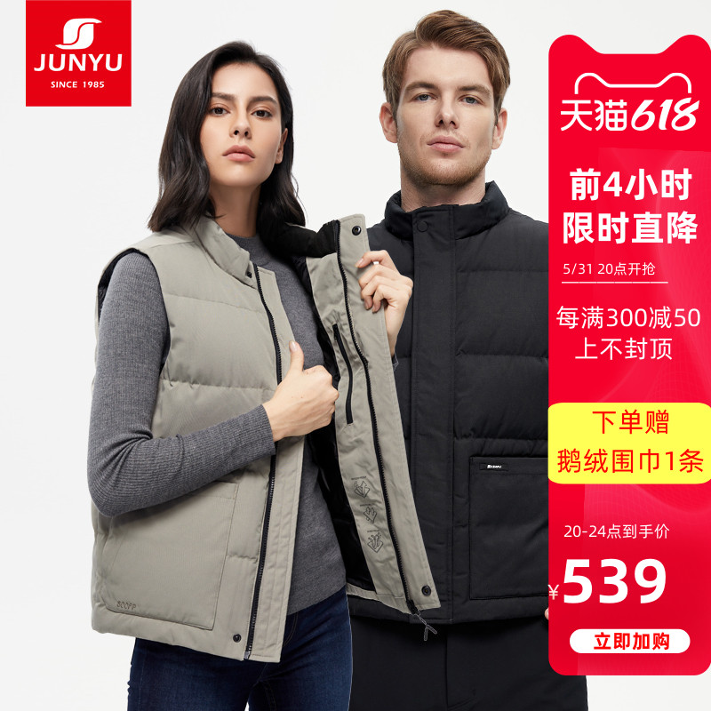 Monarch Plums Outdoor Counter Season down waistcoat male goose down 800 Pontiff Autumn Winter Thickened neckline female down vest D51083
