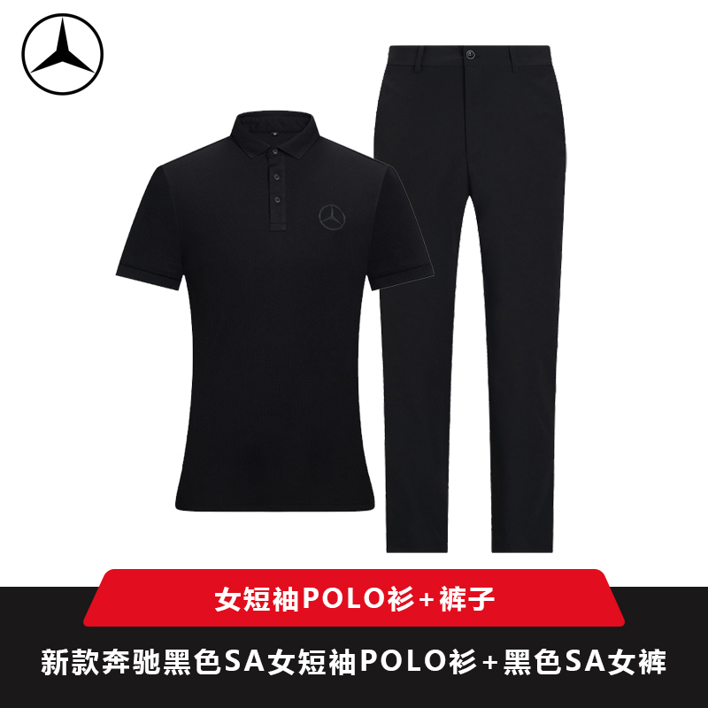New Mercedes-Benz Service Consultant Workwear Unisex Tops and Jackets 4S Store Work Sa Windproof Jacket Slim Fit