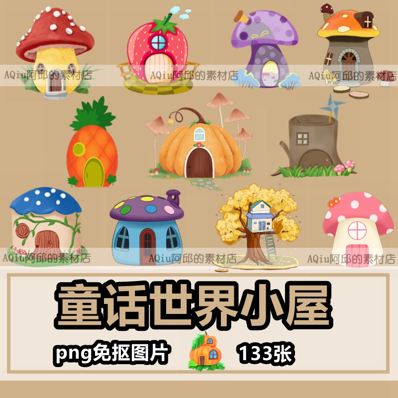 Cartoon Cute Fairy Tale World Hut Mushroom House Treehouse Illustration Png Free Cutout Image Small House Ps Material