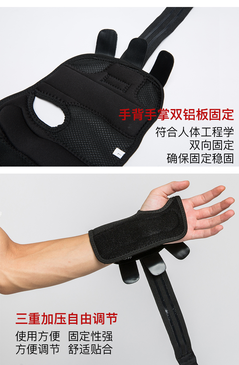 Bracers Đàn ông và phụ nữ Bong gân cổ tay Cố định Đồ bảo hộ Cố định Dụng cụ thể thao Găng tay đeo cổ tay Găng tay buộc - Dụng cụ thể thao băng đầu gối tennis