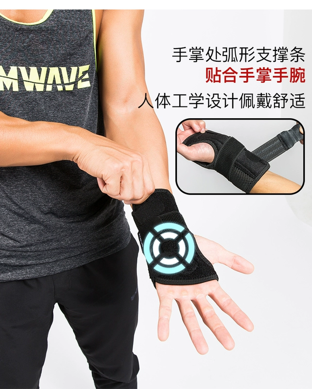 Bracers Đàn ông và phụ nữ Bong gân cổ tay Cố định Đồ bảo hộ Cố định Dụng cụ thể thao Găng tay đeo cổ tay Găng tay buộc - Dụng cụ thể thao