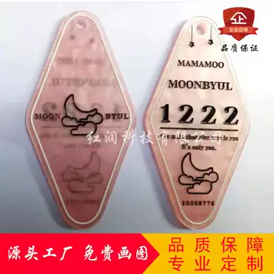 Diamond solid color acrylic keychain pendant engraving process high-end color customization personality decoration creative car key