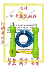 Special skipping rope A 4MM5MM steel wire rope junior high school student exam competition special for Palin Sports