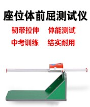 ten thousand Qing sitting position body front bending trainer tester for home Chinese exam special elementary school students training sitting position body front cuter