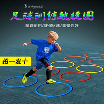 Agile Circle Physical Fitness Ring Basketball Football Training Equipment Taekwondo Children Fitness Training Circles Sports Jumping Circle Rings