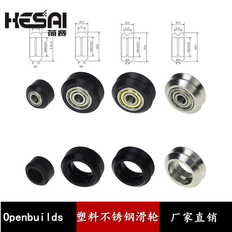 3D Printing Machine Accessories Openbuilds Plastic pulley pulley Driven Wheels Peerling Wheel Inerting Wheels Pulley Wheels
