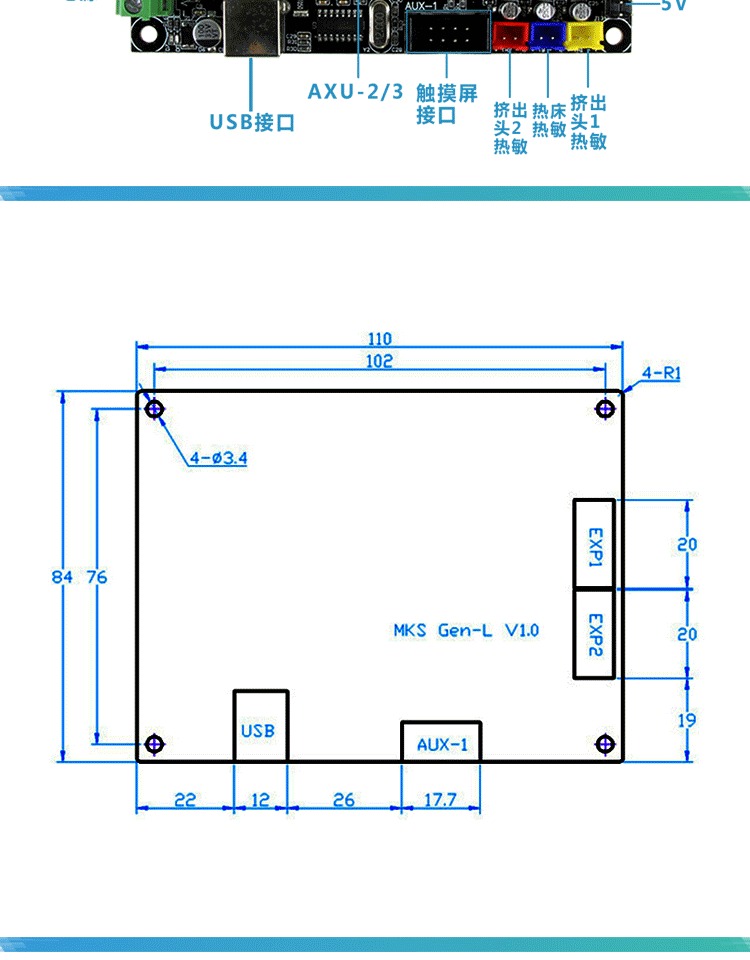 Máy in 3D bo mạch chủ không điều khiển MKS GEN L v1.0 Bảng điều khiển bo mạch chủ tương thích với đường dốc marlin nguồn mở - Phụ kiện máy in