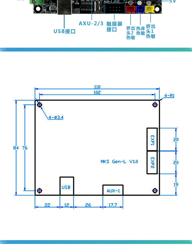 Máy in 3D bo mạch chủ không điều khiển MKS GEN L v1.0 Bảng điều khiển bo mạch chủ tương thích với đường dốc marlin nguồn mở - Phụ kiện máy in phụ kiện máy in canon