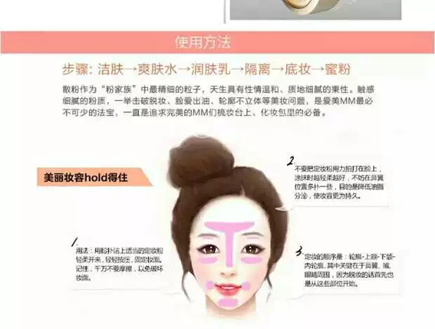 佳 Magic Gem Silky Set Makeup Powder Control Oil Brightening Concealer Makeup Powder - Quyền lực phấn phủ bột kiềm dầu