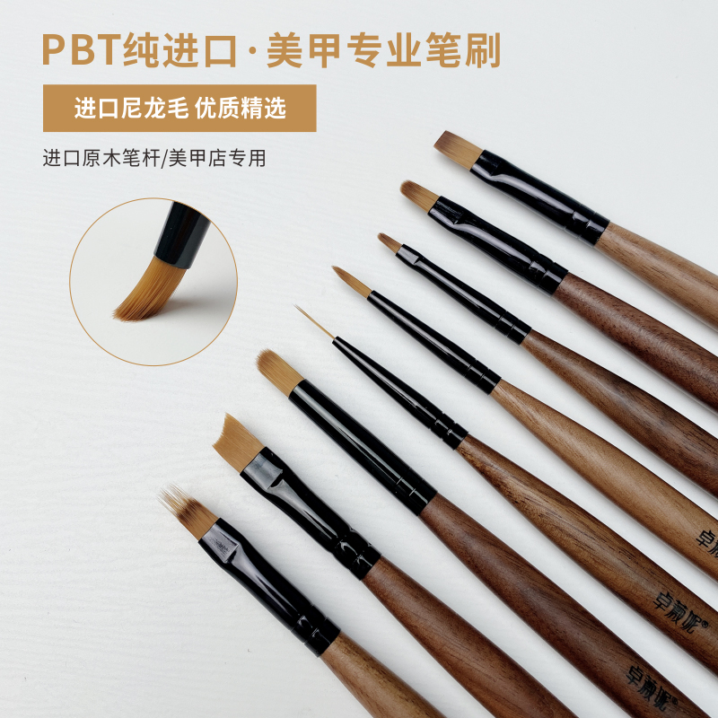 Zhuo Weini manicure 8 sets phototherapy painted autumn chrysanthemum universal gradient flat head oblique poke pen professional brush