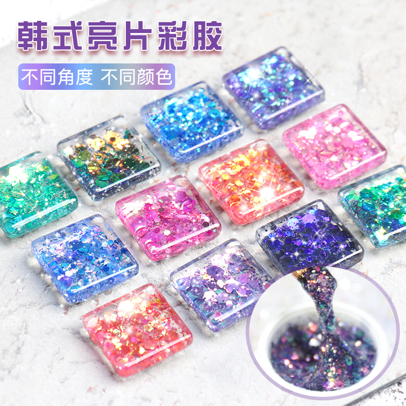 Zhuo Weini manicure Internet celebrity hot style ins Korean sequin glue manicure nail 12 colors and glue display board