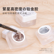 Mechia High Density Platinum Rubber Explosive Shiny Nail Polish Glue 2022 New Day Style Pull Wire Colored Drawing Rubber Rose Gold And Silver