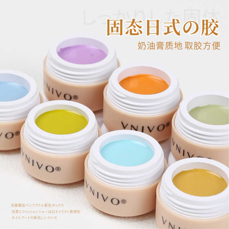 Zhuwei Nicchia Oil Gel Japan Style Solid Cream 54 Color Canned Colorful Ploy 2021 New US-A special suit refers to
