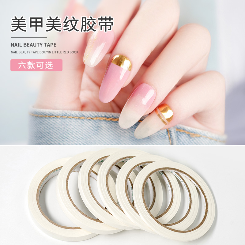 Zhuo Weini Nail sticker Masking tape Paper Floral stripe Tool jewelry Nail sticker French line paper
