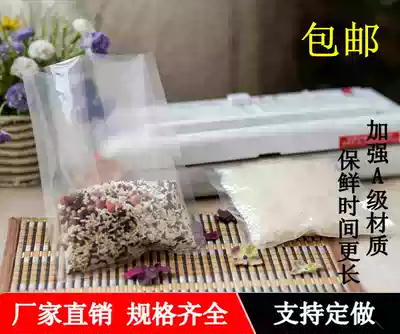 20 silk transparent vacuum bag 35*50 dried fruit food bag plastic bag sealed packaging bag custom wholesale printing