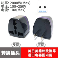 Черный ● Erchang Foot Converter ● 2000 Вт