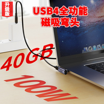 macbook magnetic adapter typec public to the mother tpc notebook usb4 thunder 3 charging converter 100W