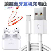Glory Bluetooth Headphone Charging Line Universal earbuds2 charging bin data line André typec Wireless hanging neck 3