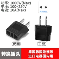 Черный, 1000W