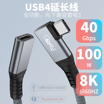 Thunder and lightning 3 extension cord usb4 data line typec public to the mother c mouth connection docking station usb3 2 elbow 40gb