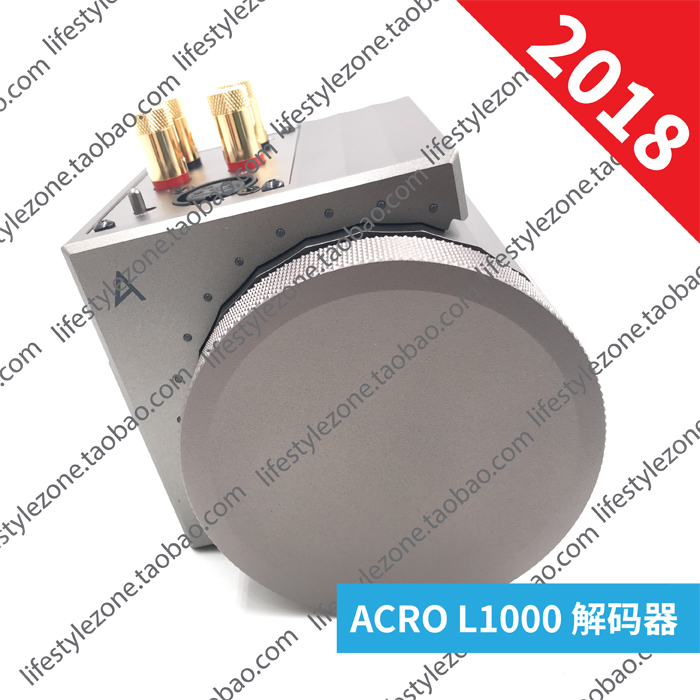 Iriver Aly and AK ACRO L1000 desktop ear release desktop decoding ear release power amplifier