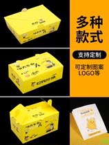 Korean fried chicken box takeaway packing box anti-oil paper bag chicken row fried chicken whole chicken carton food packaging bag customization