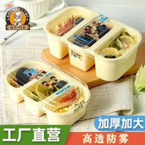 Net red vitality three brothers packaging box Transparent three-grid fruit melaleuca cake box Disposable West point Mousse box