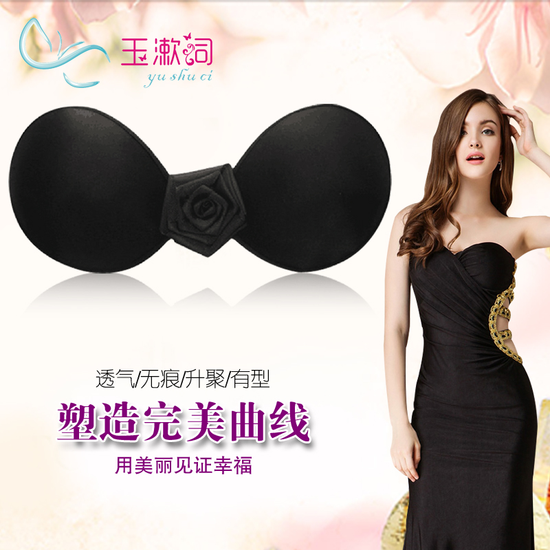 Soutien-gorge discret jeune fille, 18-25 ans,  Yu Shu mot spécifiquement pour -wedding - Ref 780861 Image 9