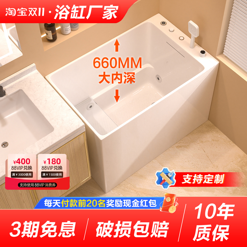 Bathtub Manufacturer Japanese-Style Mini Deep Soaking Small Apartment Bathtub Acrylic Household Sit-Down Movable Independent Small Bathtub Bathtub Manufacturer Japanese-Style Mini Deep Soaking Small Apartment Bathtub Acrylic Household Sit-Down Movable Independent Small Bathtub