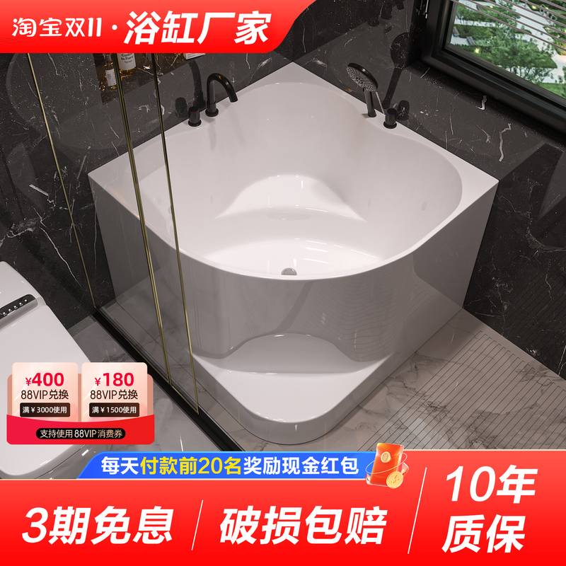 Japanese-Style Small Fan-Shaped Corner Bathtub, Acrylic Home Deep Soaking Sitting Bathtub, 0.8m- 1m