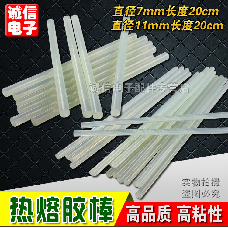 High quality hot melt adhesive rod 7mm11mm hot melt adhesive rod environmentally friendly white transparent gun rubber strip