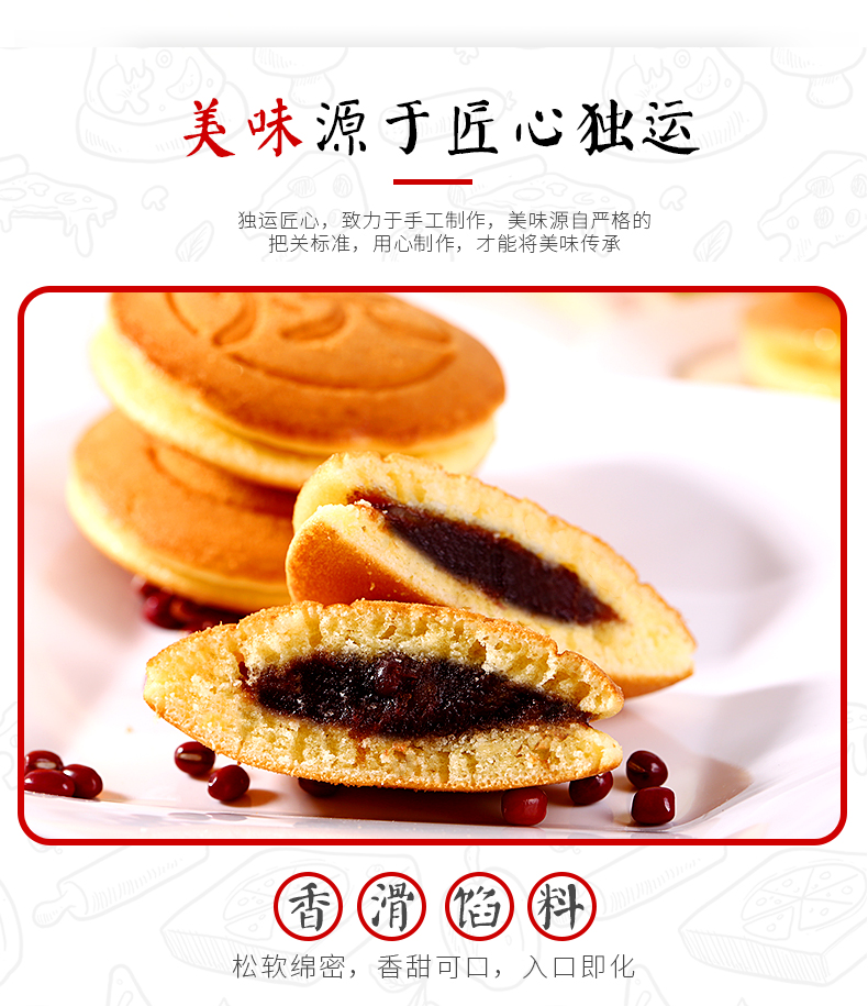 回头客格子华夫饼蛋糕点心软面包120g