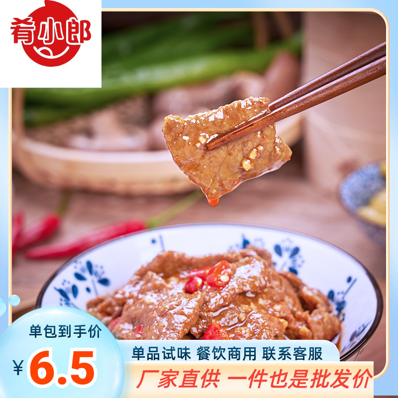 Yaosiao Lang Frozen Meal Pack Stir-Fried Beef 170g Fast Food Takeout Convenient Instant Rice Dish Meal Pack