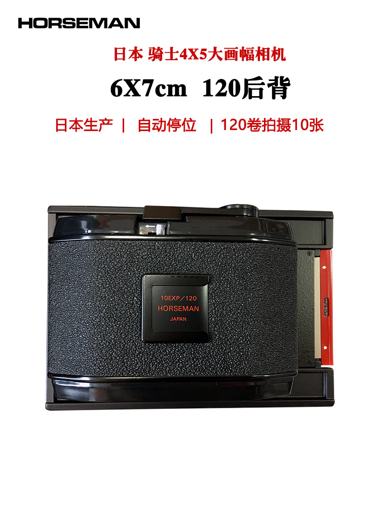 这个年头那人用胶片拍4x5？别笑、它正在偷走我的灵魂