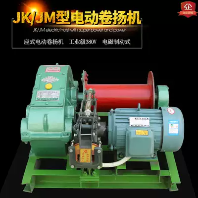 Winch 1 ton 2 tons 5 tons 380V heavy construction decoration hoist Crane crane lifting electric crane