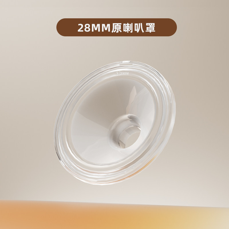 卡乐怡免手扶随心杯双边吸奶器穿戴式便携式吸乳杯碗型配件 — 3