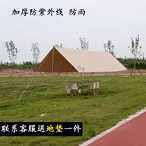 Picnic sunscreen shed canopy quick opening automatic sunshade large tent outdoor portable camping thickened rainstorm and windproof