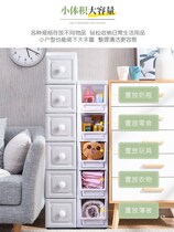 Clip gap storage cabinet 14 32cm drawer type multi-layer kitchen refrigerator toilet narrow cabinet long strip against the wall