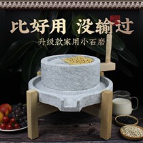 Small Stone Mill household mini home hand grinding soy milk handmade stone grinding disc small mini hand-push machine