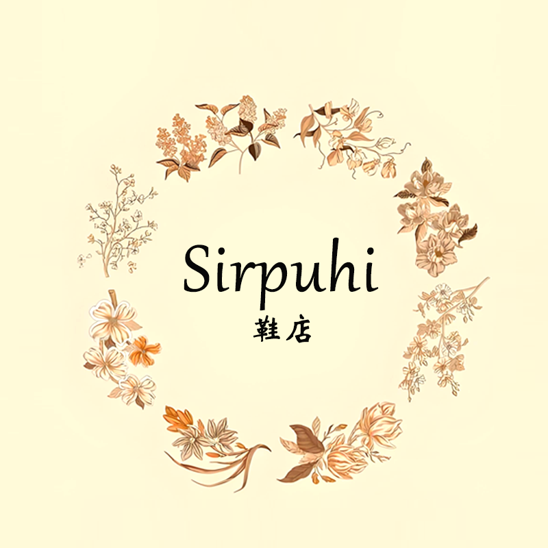 Sirpuhi鞋店
