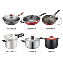 Supor pot set wok pressure cooker frying pan ceramic pot 9-piece set purchased at one time 8-piece sample pack