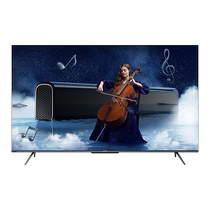 (Boutique) Skyworth 86H68D Music Bar Echo Wall Full Channel 120Hz 4 64GB